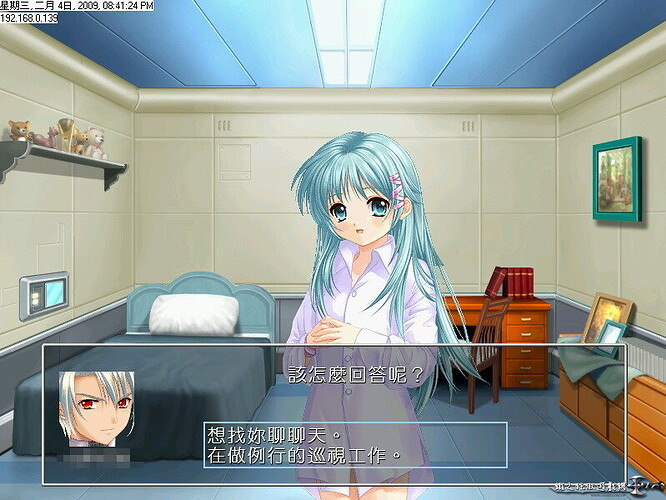 敲第二次門.jpg