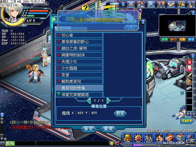 席貝兒的悲傷.jpg