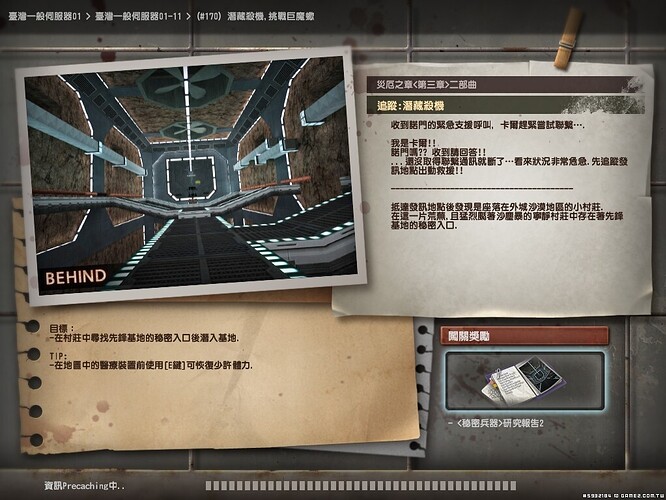 Snapshot_20121218_1823580.jpg