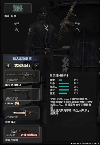 新增ACDSee 9.0 BMP 圖像.JPG