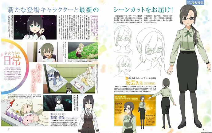 【版權圖繪】《結城友奈是勇者 鷲尾須美之章》挺身而出的三位年輕勇者 (1).jpg.jpg