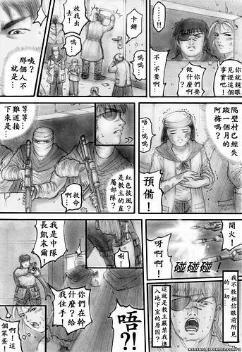 m24p15.JPG