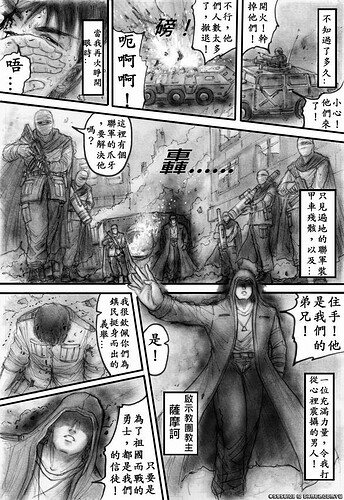 m24p13.JPG