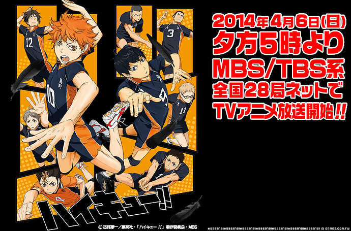 2014年四月新番前瞻 (49).jpg