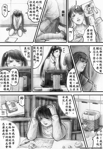 m23p12.JPG