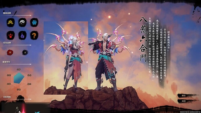 八荒.jpg