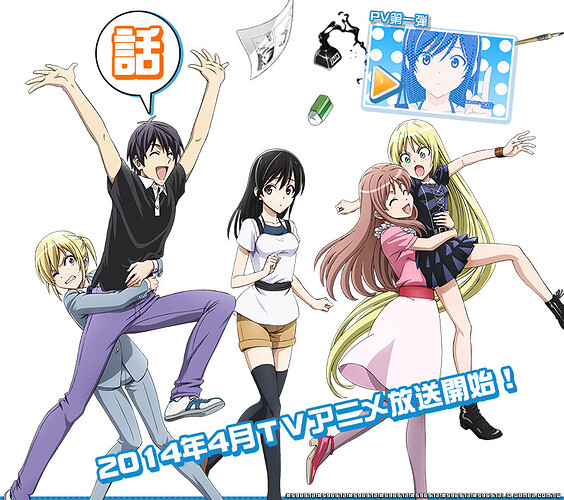 2014年四月新番前瞻 (45).jpg