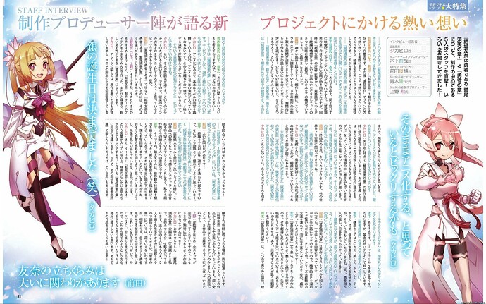 【版權圖繪】《結城友奈是勇者 鷲尾須美之章》挺身而出的三位年輕勇者 (4).jpg.jpg