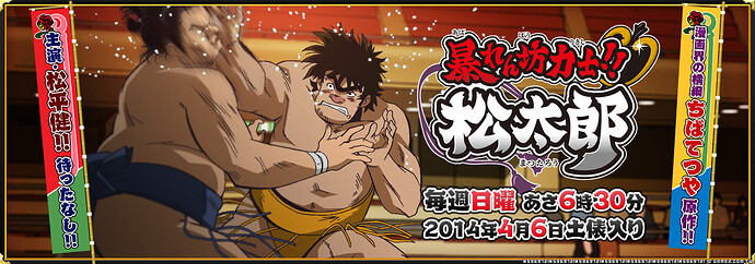 2014年四月新番前瞻 (48).jpg