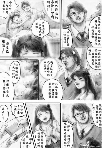 m23p19.JPG