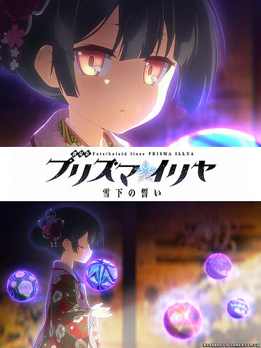 劇場版 魔法少女☆伊莉雅 雪下的誓言.jpg