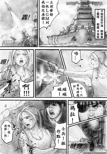 m24p21.JPG