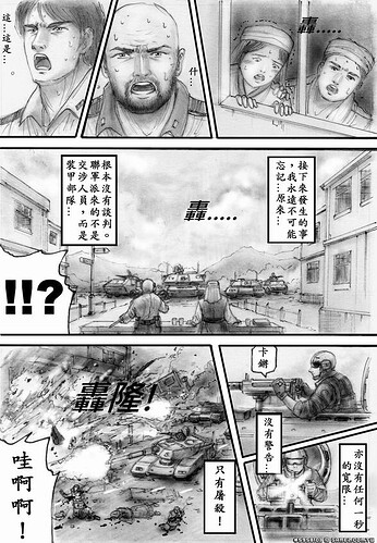 m24p11.JPG