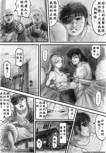 m24p7.JPG