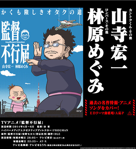 2014年四月新番前瞻 (39).jpg