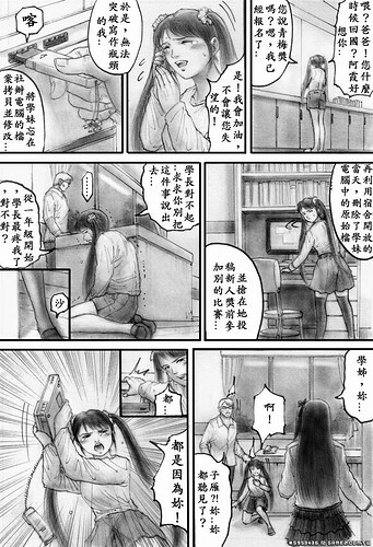 m23p13.JPG
