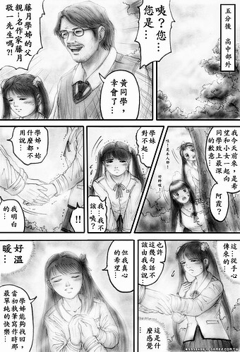 m23p18.JPG