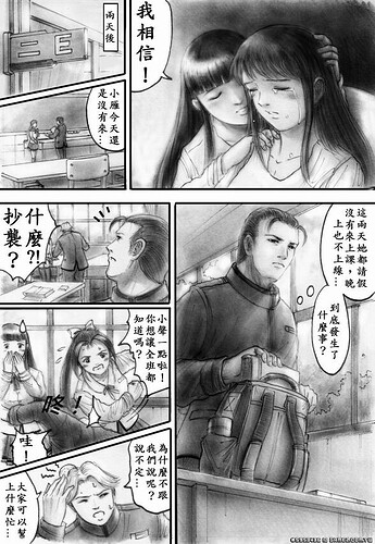 m23p7.JPG