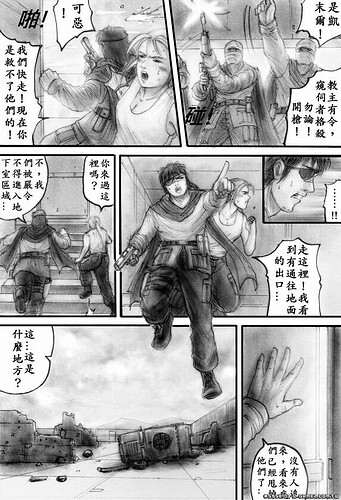 m24p16.JPG