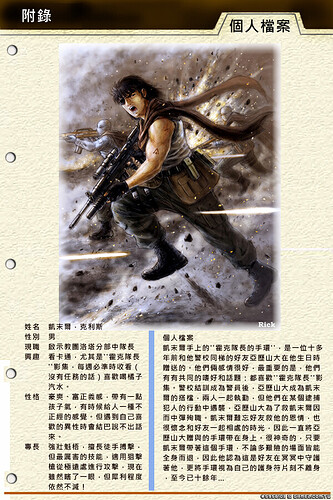 m24p26.JPG