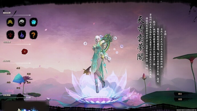 天香.jpg