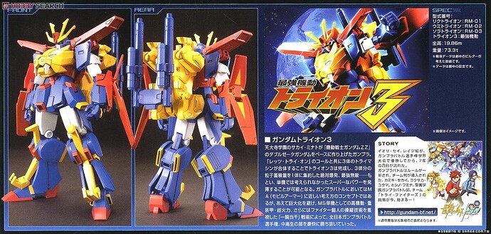 ガンダムトライオン3 (12).jpg