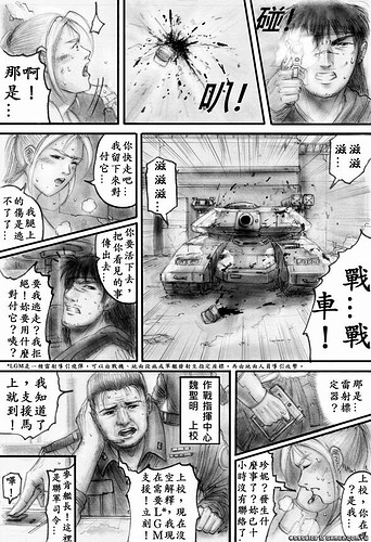 m24p20.JPG