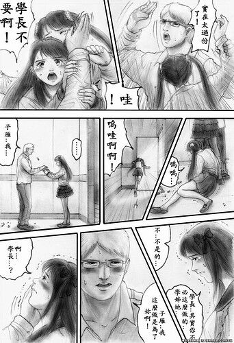 m23p15.JPG