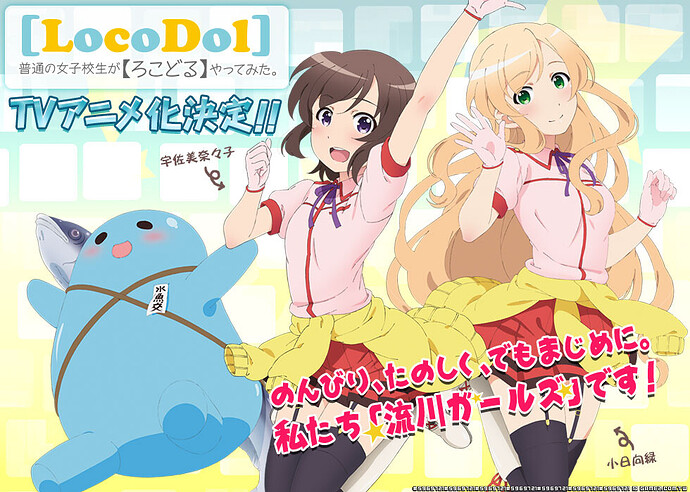 2014年四月新番前瞻 (12).jpg