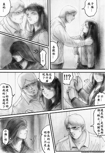 m23p16.JPG