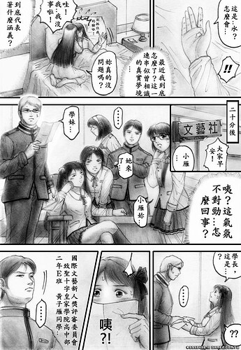 m23p4.JPG