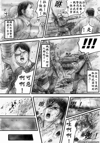 m24p12.JPG