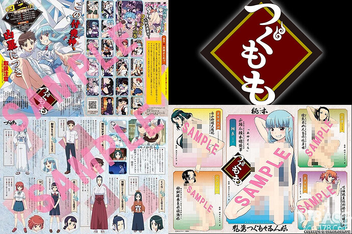 TV動畫「怪怪守護神」追加聲優 三石琴乃、竹達彩奈、國立幸等加入~ (2).jpg.jpg