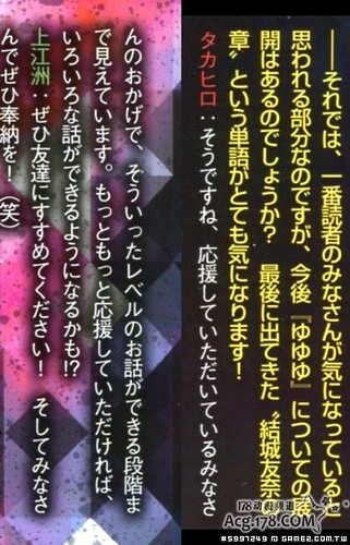 結城友奈是勇者」二期有望?官方表示欲知詳情需更多應援.jpg