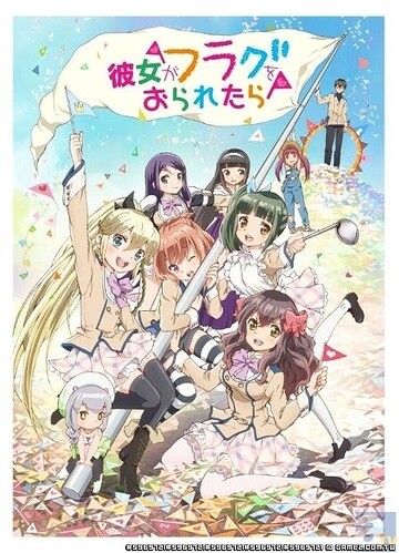 2014年四月新番前瞻 (6).jpg