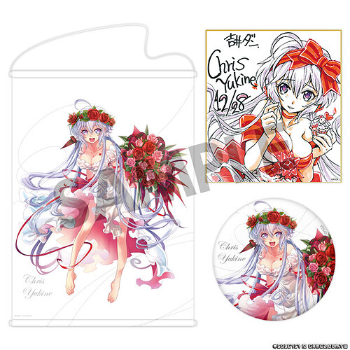 戦姫絶唱シンフォギアGX バースデー記念グッズセット 雪音 クリス.png.png