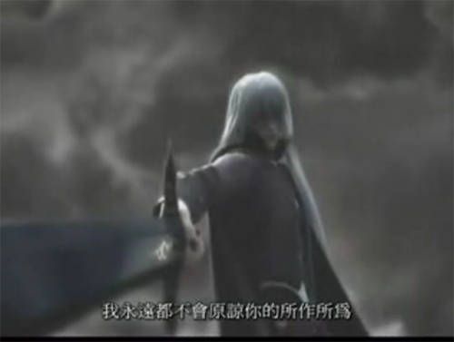 我永遠都不會原諒你的所作所為.jpg