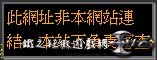 連結無效.JPG