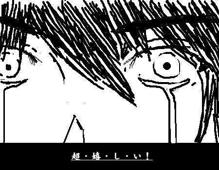 超高興.JPG