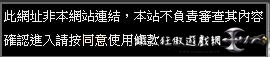 連結同意.JPG