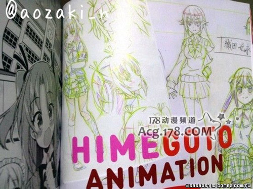 這麼可愛一定是男孩子偽娘漫畫「搞姬日常」動畫化 (1).jpg