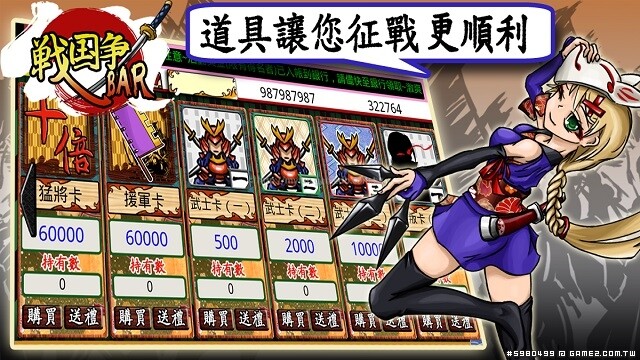多種道具.jpg