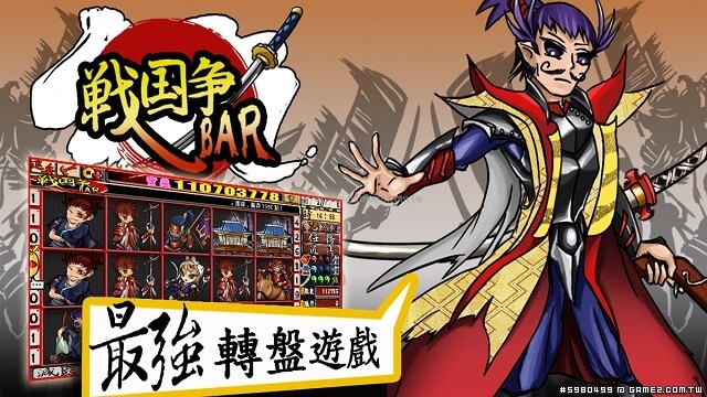 最強遊戲.jpg