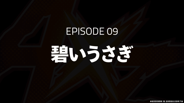 戰姬絕唱 AXZ官方先行圖9 1.png