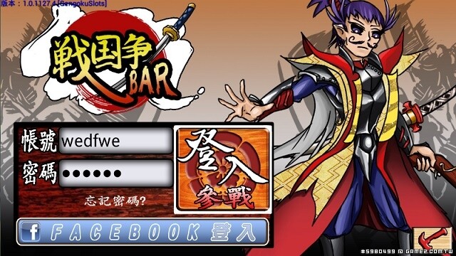 登入畫面.jpg