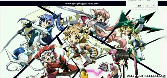 戦姫絶唱4期 シンフォギアAXZ 17年7月放送开始 (17).jpg