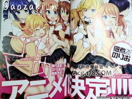 這麼可愛一定是男孩子偽娘漫畫「搞姬日常」動畫化 (3).jpg