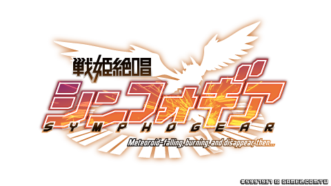 TVアニメ「戦姫絶唱シンフォギアAXZ」ティザーサイト (11) - 複製.png