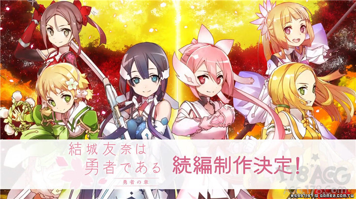 前传 第一季续篇!「结城友奈是勇者」第二季动画制作决定! (5).jpg