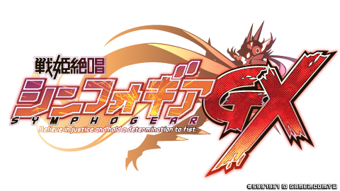 TVアニメ「戦姫絶唱シンフォギアAXZ」ティザーサイト (10).png